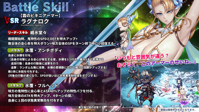 スキル詳細1