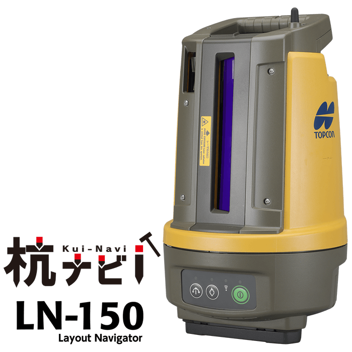 LN-150 image