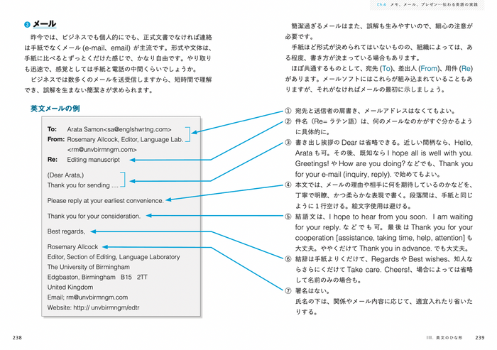 本文より