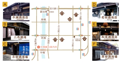 酒蔵MAP