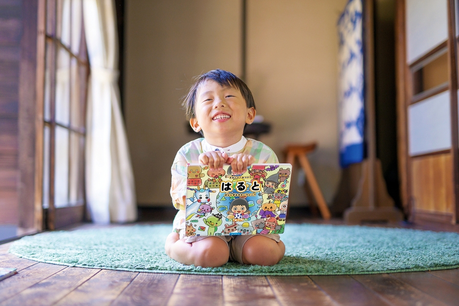 マイステラの自分の名前入り絵本を持つ男の子(はるとくん)
