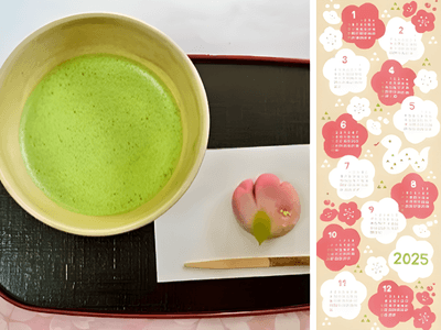 抹茶と上生菓子のセット~巳年カレンダー手ぬぐい付き~(イメージ)