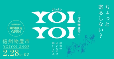 キービジュアル
