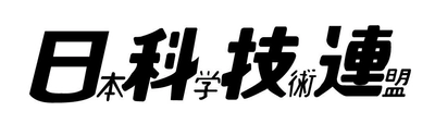 食の安全・安心セミナー 8/8から東京・札幌・大阪で順次開催　 HACCP義務化時代に問われる食品安全管理の押さえどころがテーマ