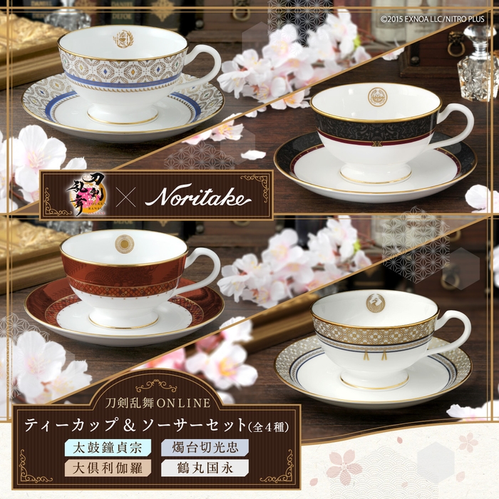 刀剣乱舞ONLINE×Noritake ティーカップ＆ソーサーセット 太鼓鐘貞宗／燭台切光忠／大倶利伽羅／鶴丸国永