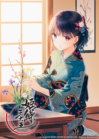 4月22日 Hiten 