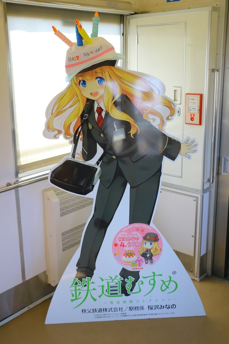 等身大パネルへバースデー装飾 イメージ