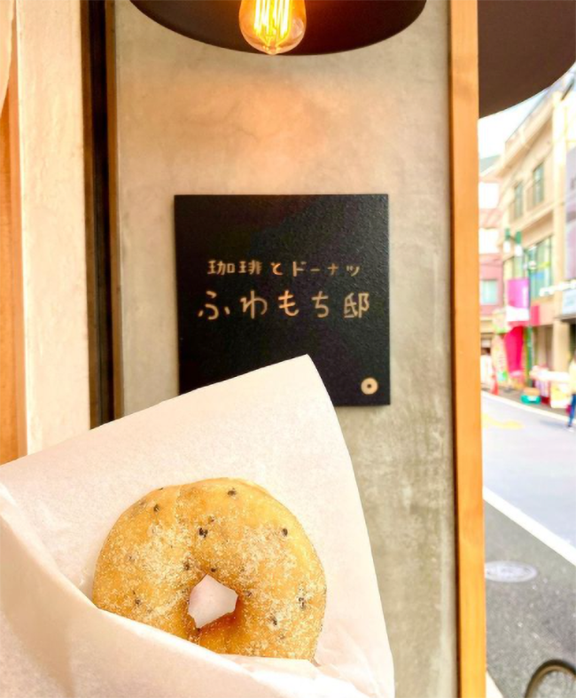 【駅近ドットコム掲載開始】優しい甘さのドーナツが絶品!「珈琲とドーナツ ふわもち邸」で美味しいひとときを