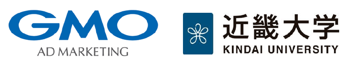 GMOアドマーケティング株式会社×近畿大学