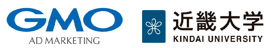 GMOアドマーケティング株式会社×近畿大学