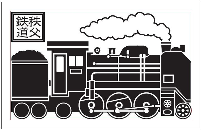 秩父鉄道SL記念印イメージ