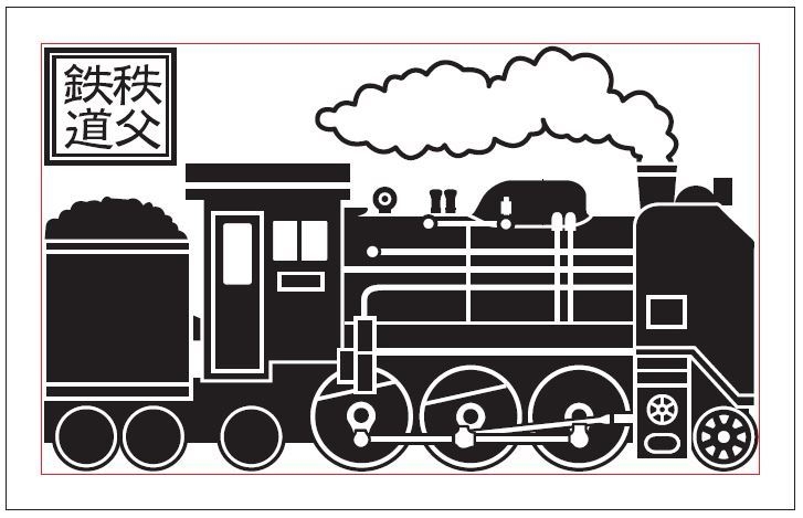 秩父鉄道SL記念印イメージ