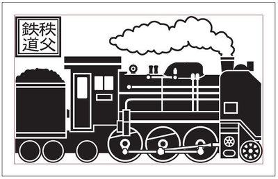 秩父鉄道SL記念印イメージ