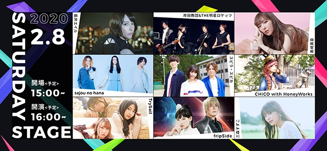 リスアニ！LIVE
