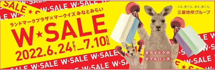 MARK IS みなとみらい×ランドマークプラザ W★SALE バナー