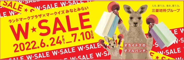 MARK IS みなとみらい×ランドマークプラザ W★SALE バナー