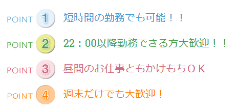 濃厚接触は問題なし！今、流行のオンラインキャバクラで働いてみません