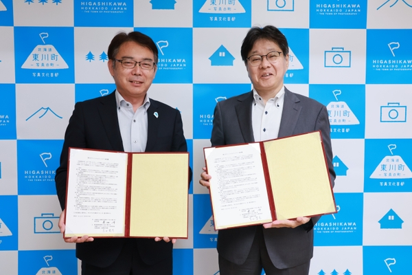 菊地 伸 東川町長(左)、工機ホールディングスジャパン株式会社 代表取締役 社長執行役員 吉田智彦様(右)