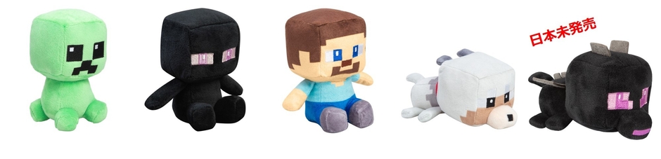 ぬいぐるみプチシリーズ
