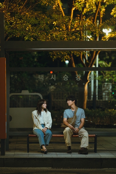 『マイ・ユース（My Youth）』 （C） SLL Joongang Co.,Ltd all rights reserved.