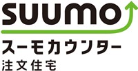 『スーモカウンター注文住宅@web』