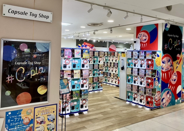 店舗画像