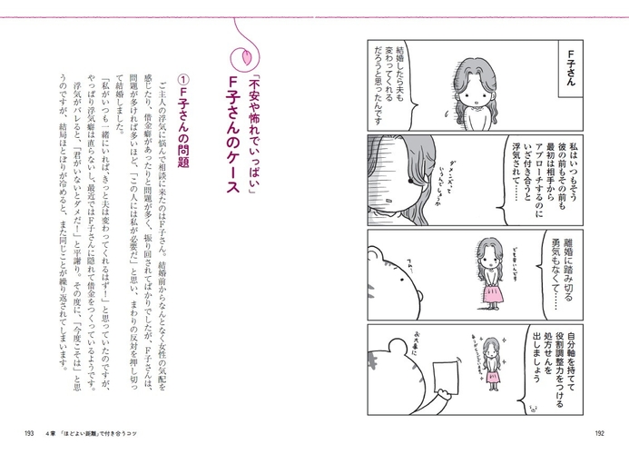 本文より
