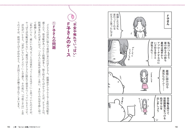 本文より