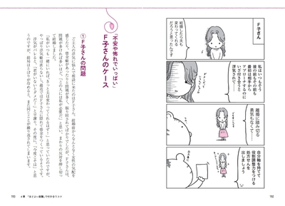 本文より