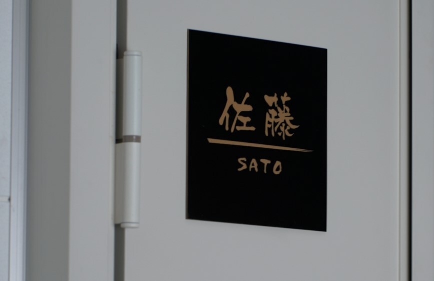 使用シーン:表札