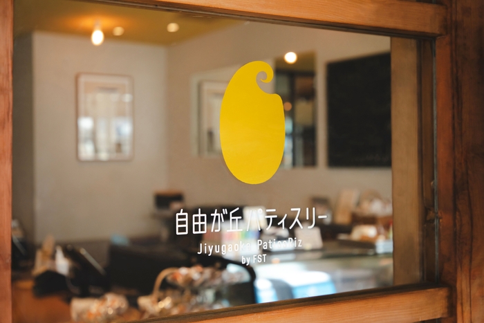 自由が丘パティスリー