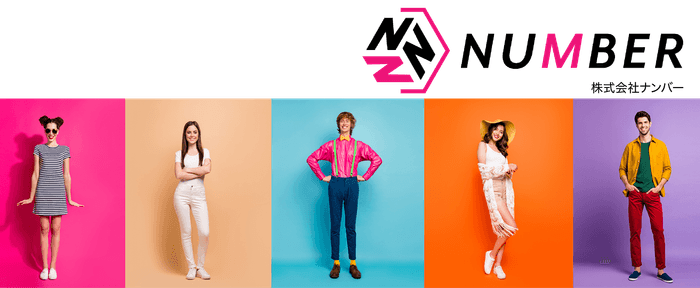 株式会社Number