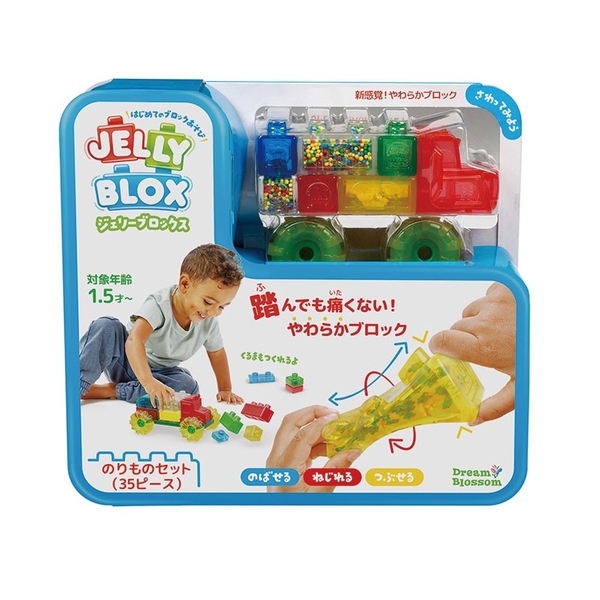 ジェリーブロックス のりものセット（35ピース）