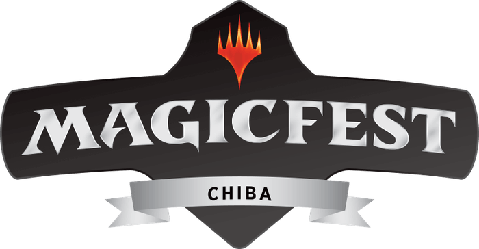 マジックフェスト・千葉2019 ロゴ