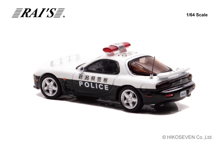 マツダ RX-7 (FD3S) 新潟県警察交通機動隊車両 (355):左後
