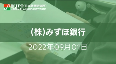 コンテンツ産業の最新動向とトピックスを踏まえた日本企業の採るべき戦略【JPIセミナー 9月01日(木)開催】