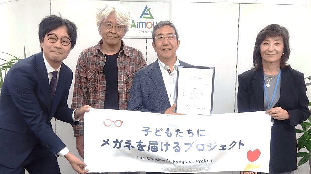 (写真左より)パリミキ九州北、福岡、沖縄ブロックジェネラルマネージャー 岸本貴宏、認定NPO法人フードバンク北九州ライフアゲイン 事務局長 木村 和利様、認定NPO法人フードバンク北九州ライフアゲイン 理事長 原田 昌樹様、Aimowl株式会社 代表取締役 髙城 いづみ様