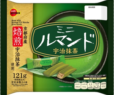 ミニルマンド宇治抹茶