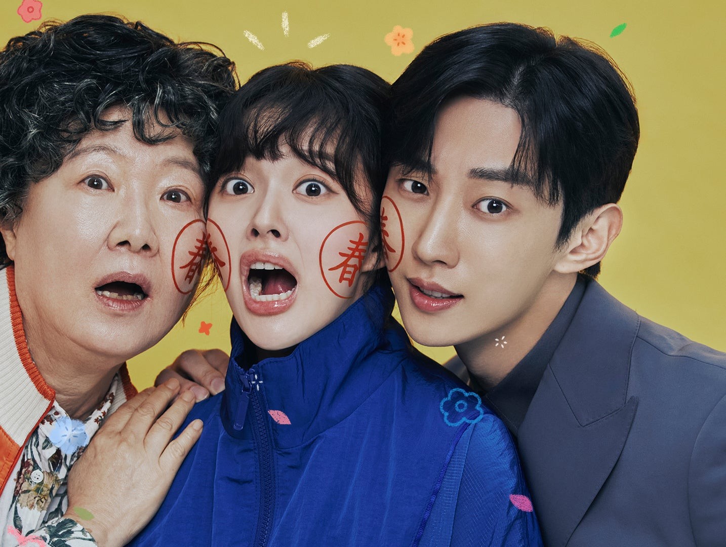 キム・へスク×チョン・ジソ×ジニョン共演！韓国ドラマ「あやしい彼女」9月11日(木)日本初放送スタート！CS衛星劇場