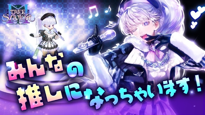 新規ガチャキャラクター