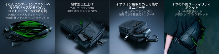 Razer Xanthus Crossbody Bag - 特長イメージ