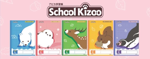 新たな5種類の動物が仲間入り！より充実したラインナップに　 「School Kizoo(スクールキッズ)」新アイテム5種類発売　 発売日：2024年11月中旬より順次