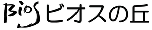 有限会社らんの里沖縄