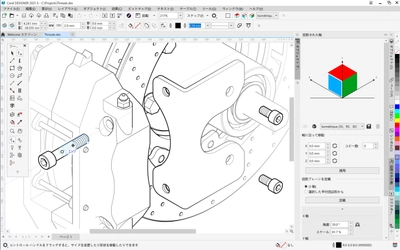 CorelDRAWから価値あるサブスクリプション特典アップデートと 新しいCorelDRAW Technical Suiteを発表　 2021年のプロフェッショナルグラフィックスの ラインナップが完成