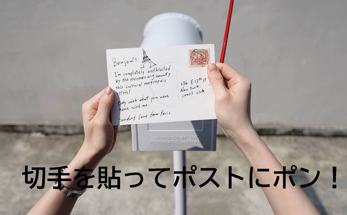 Wish You Were here音声メッセージ カード4