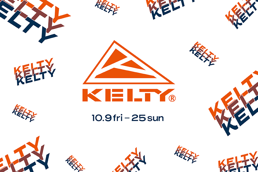 ６０年以上の歴史と伝統を持つアウトドアブランド「KELTY」のブランドフェアを開催！