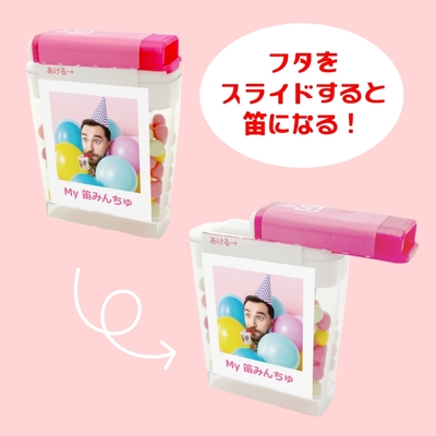 フタをスライドすると、なんと笛に！