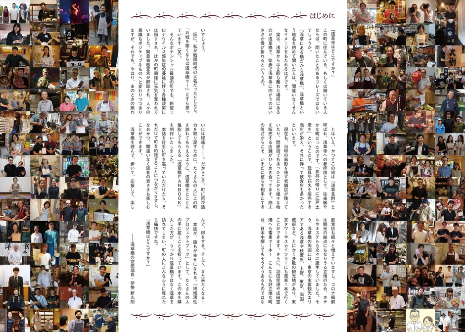 はじめの言葉のページ
