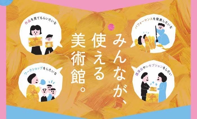 |2|貸館利用