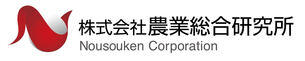 国分グループ本社株式会社 株式会社農業総合研究所 